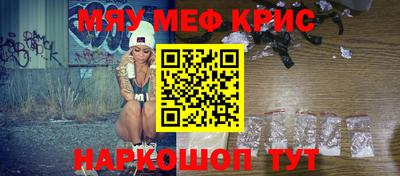 экстази Абинск