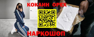экстази Абинск