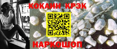 экстази Абинск