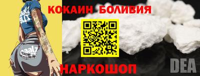 метамфетамин Абакан