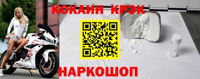 ALPHA PVP Янаул