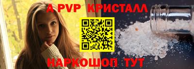 СК Азнакаево