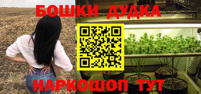 метамфетамин Абакан