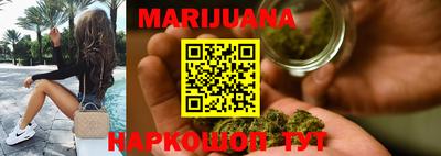 метамфетамин Абакан
