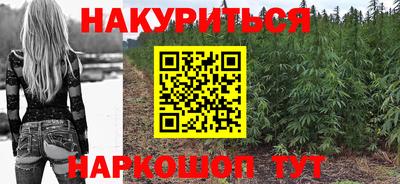 метамфетамин Абакан