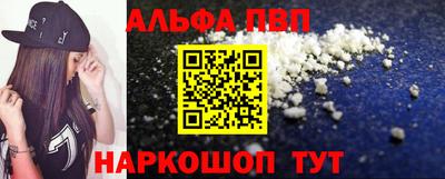 метамфетамин Абакан