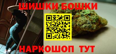 метамфетамин Абакан
