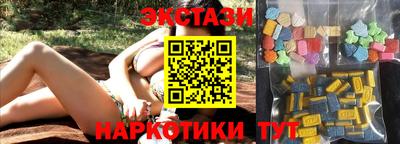 метамфетамин Абакан