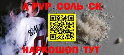 экстази Абинск