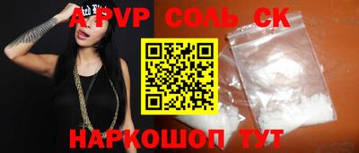 метамфетамин Абакан