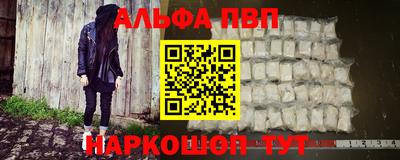 метамфетамин Абакан