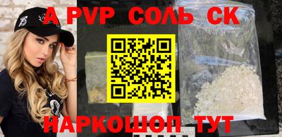 экстази Абинск