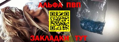 метамфетамин Абакан