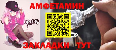 ALPHA PVP Янаул