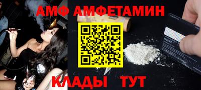 метамфетамин Абакан