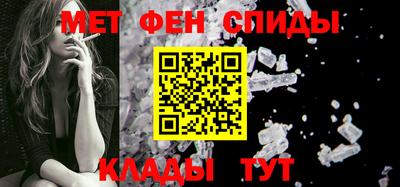 метамфетамин Абакан