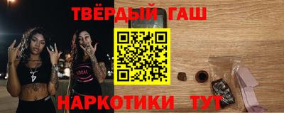 метамфетамин Абакан
