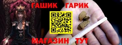 метамфетамин Абакан