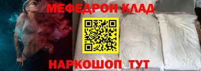 метамфетамин Абакан