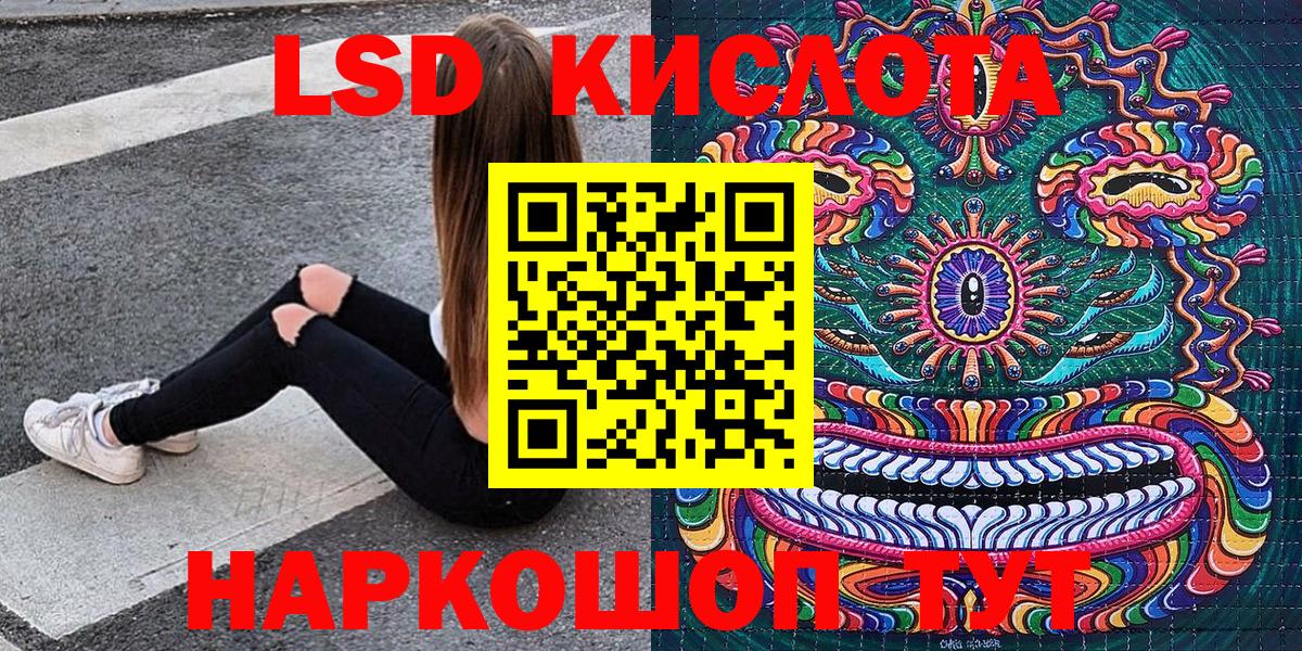Марки 25I-NBOMe  Марки N-bome 1,8мг  Марки N-bome 1,8мг  Вход с VPN  Ангарск 