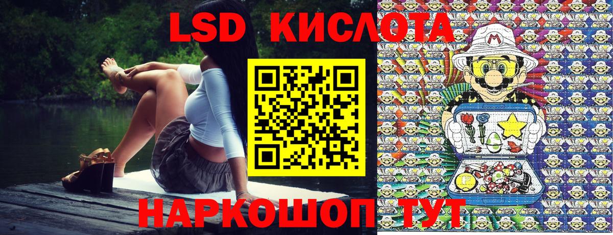 А ПВП СК   ГАШИШ  КОКАИН  КЕТАМИН  Бошки Шишки  Ангарск  Вход с VPN  Лсд 25  ЭКСТАЗИ  Меф кристаллы 