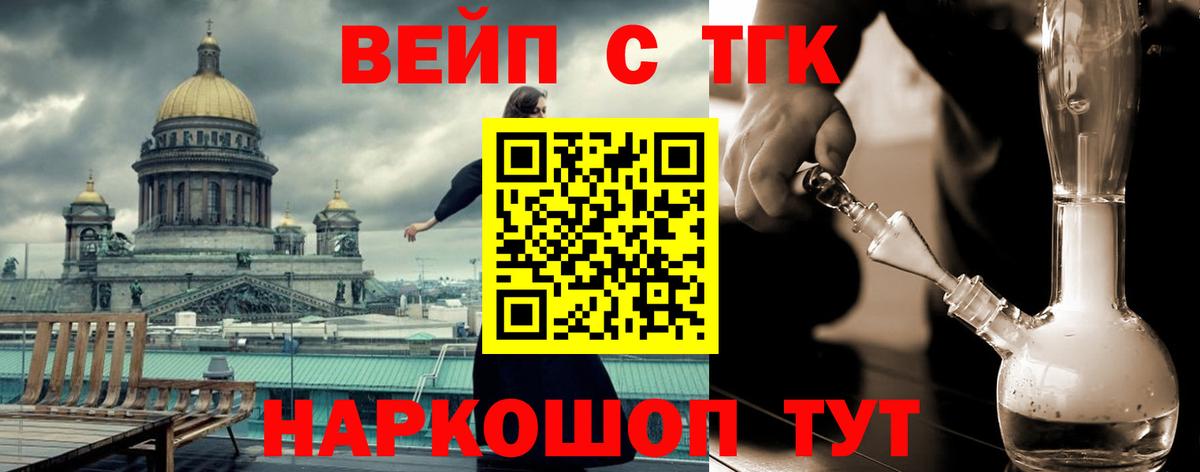 как найти наркотики  Дистиллят ТГК вейп с тгк  Вход с VPN  Ангарск 