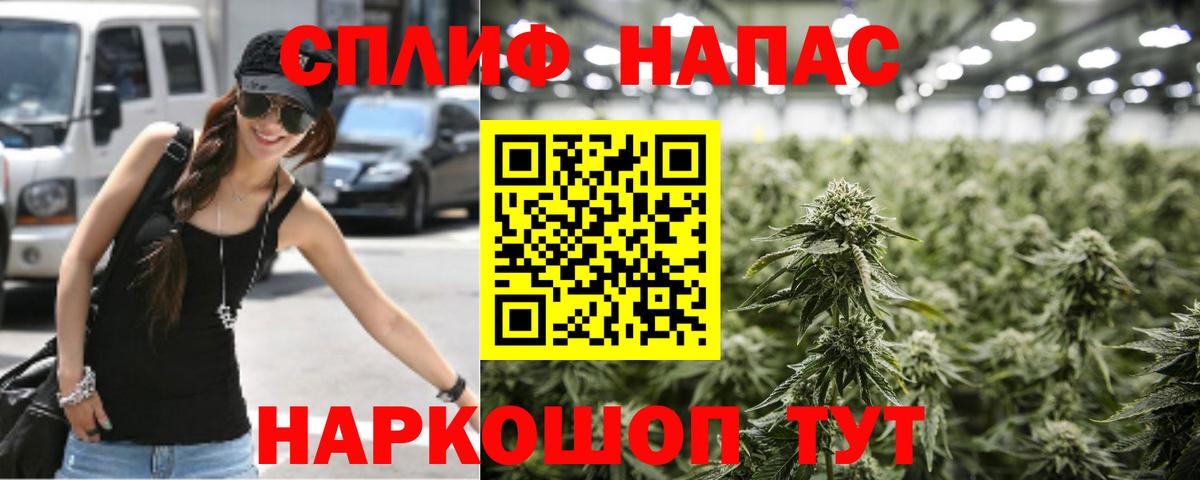 Ангарск  Канабис LSD WEED  Каннабис конопля  Бошки марихуана SATIVA & INDICA  Вход с VPN 